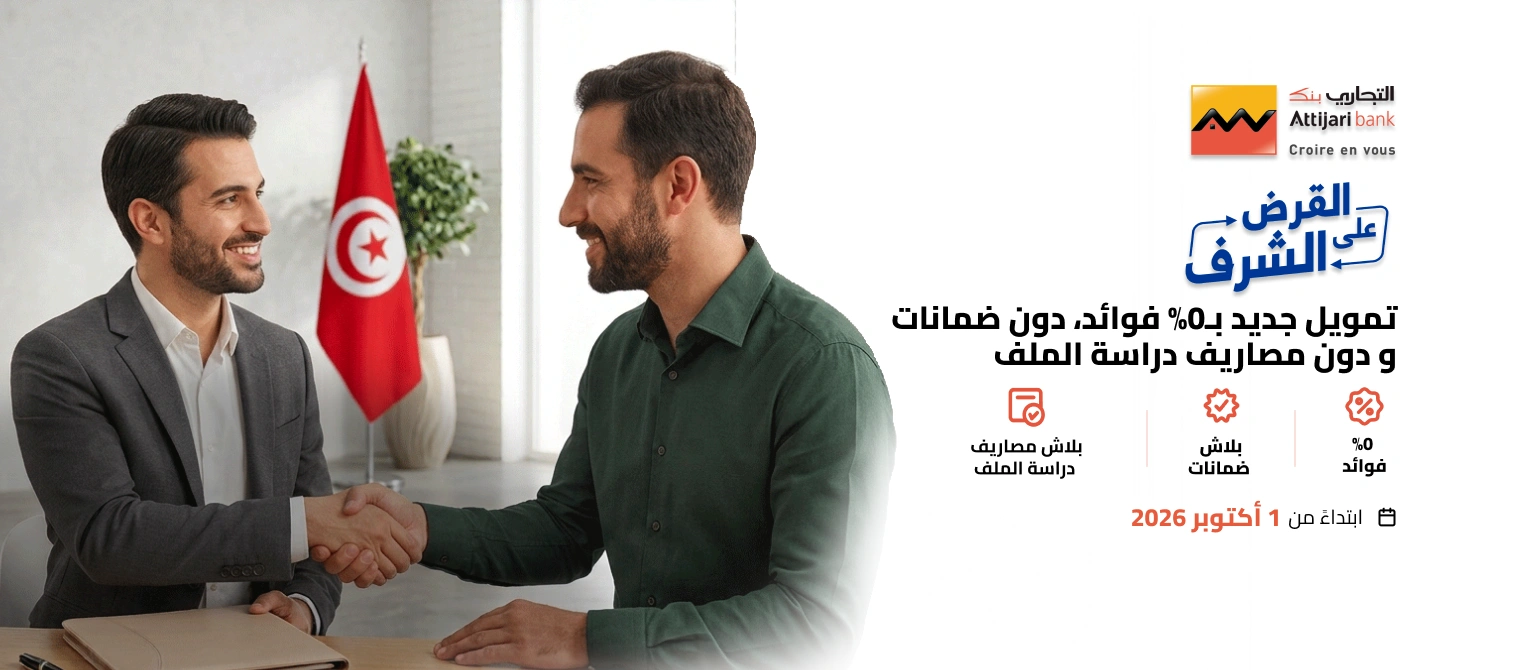بالنسبة للدفع عبر النقر: يصبح هاتفك الذكي جهاز الدفع الخاص بك