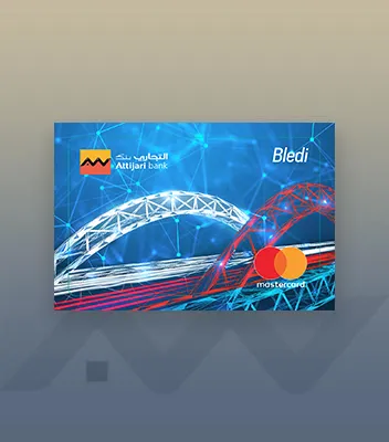 بطاقة بلادي 