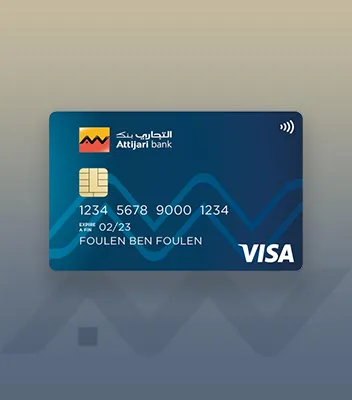  بطاقة فيزا الدولية