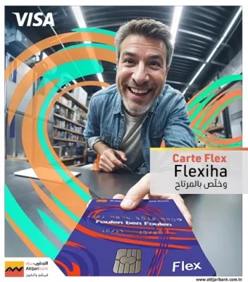 Carte Flex - La solution de paiement fractionné qui vous simplifie la vie