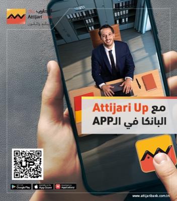 Attijari Up