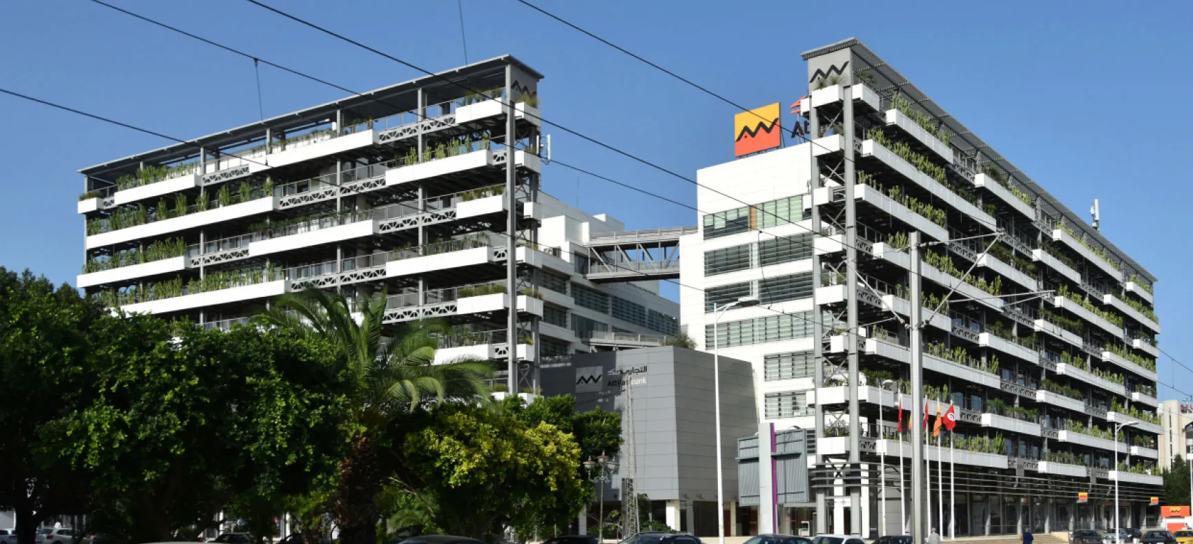 التجاري بنك